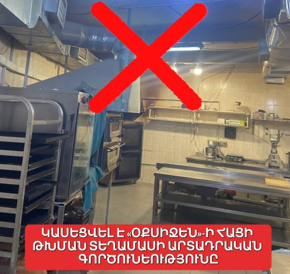 https://snund.am/public/storage/media/Screenshot 2026-07-08 120457_1783498008.png